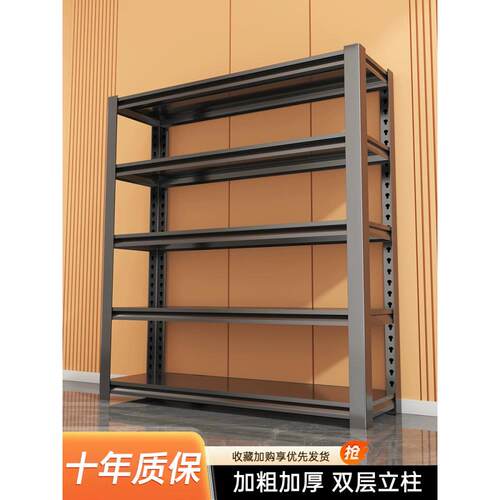 加厚家用置物架多层储物落地书架展示架阳台仓库地下室杂物架货架