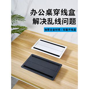 桌面穿线孔盖双面开线装饰盖电脑桌减震穿线盒桌刷线孔盖