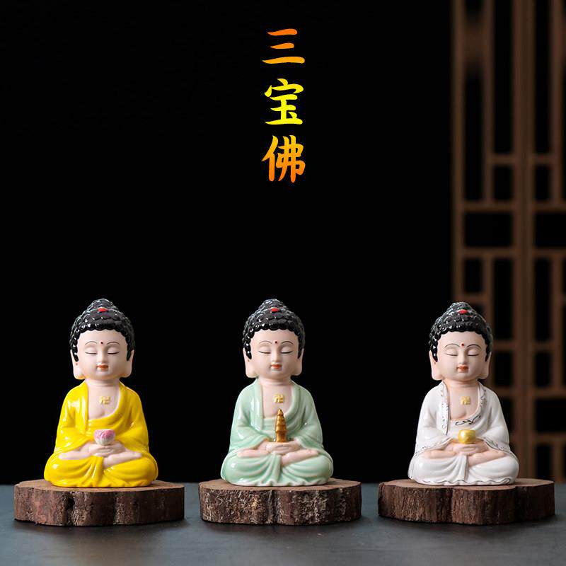 礼品陶瓷手工摆件平安如来汽车饰品精品三宝佛玄关镇宅家居摆饰