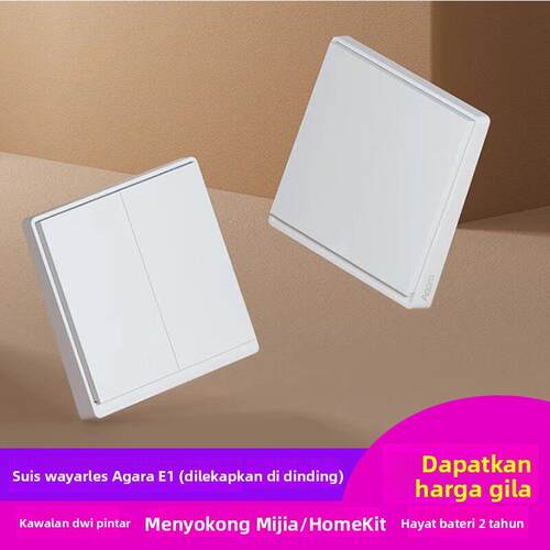 Aqara无线开关E1贴墙式单键双键绿米智能遥控远程控制接入HomeKit