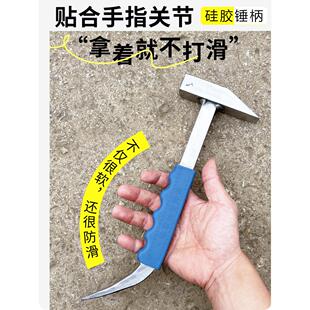 杨家地老师傅榔头锤子变色硅胶套铝模锤鸭嘴锤建筑铝木铝模钳工锤