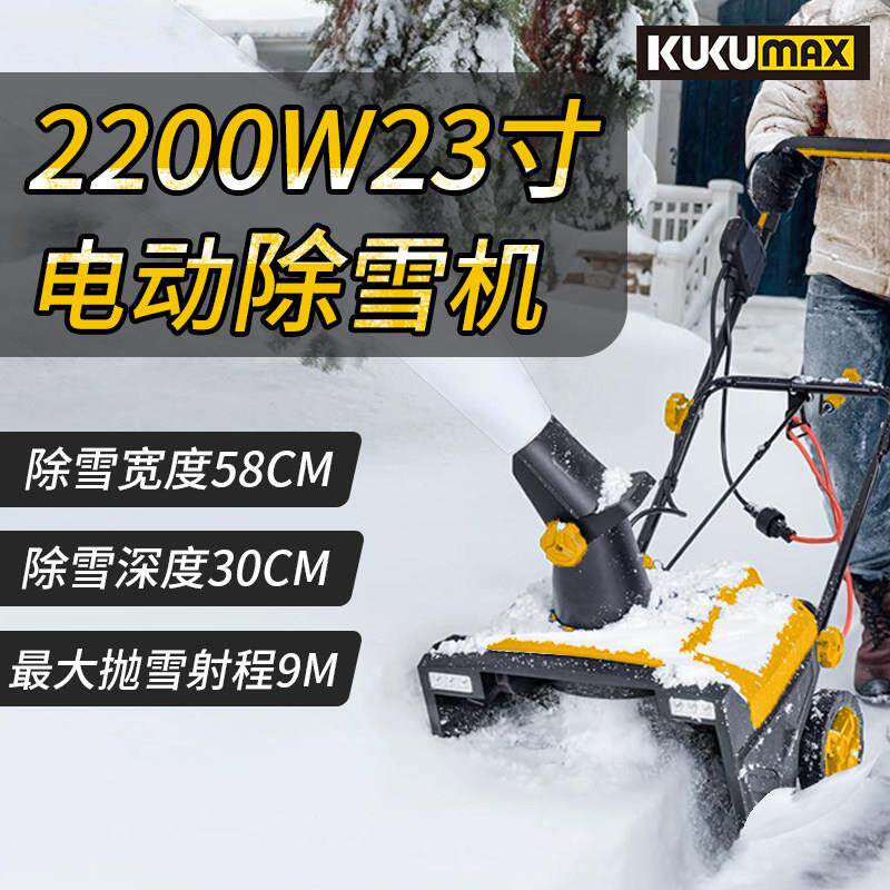 电动大功率除雪机多功能物业小型铲雪机手推式滚刷道路地面除雪机