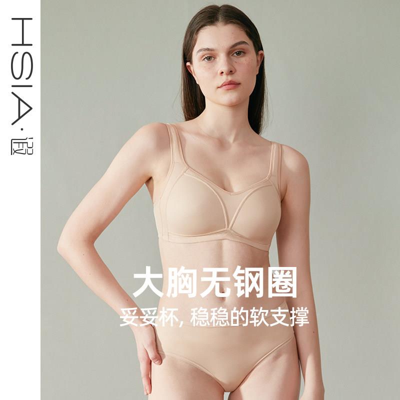【妥妥杯】遐大胸显小文胸全罩杯防凸点薄款软支撑无痕无钢圈内衣