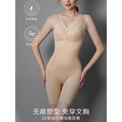 后脱式平角连体塑身衣免穿文胸带胸垫收腹连身裤塑形美体束身衣女