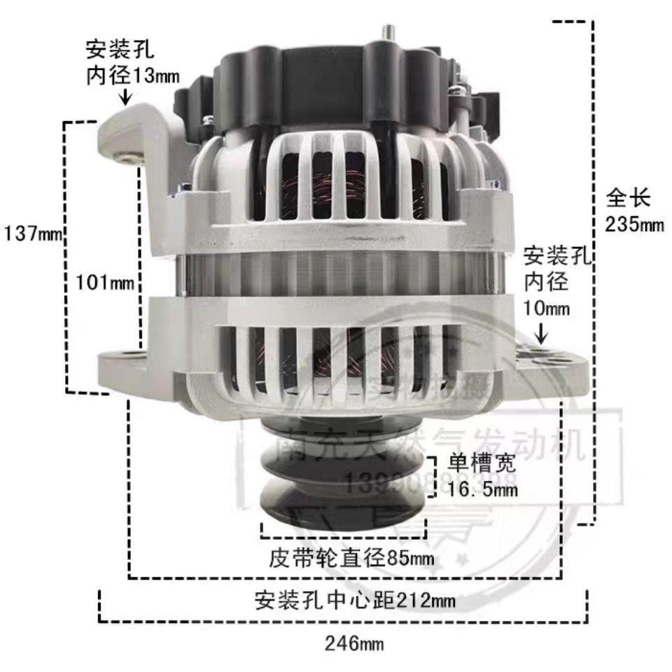 佩特来AVI168A3006发电机3701-01462发电机金龙海格客车发电机
