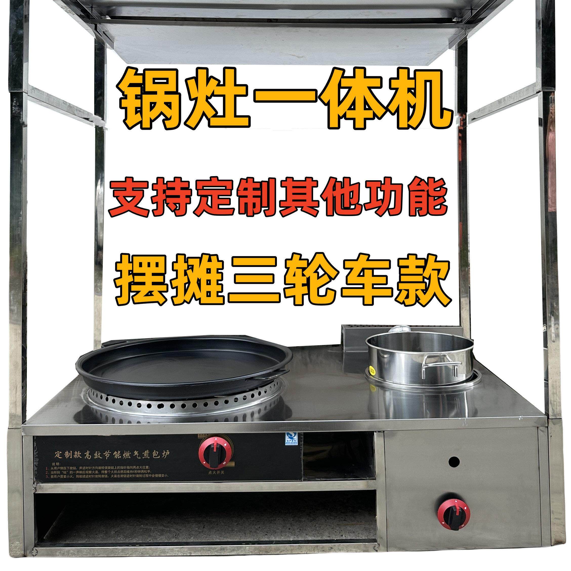 锅贴机商用燃气电热台式煎饺铁锅贴不粘铝锅水煎包摆摊生煎包炉