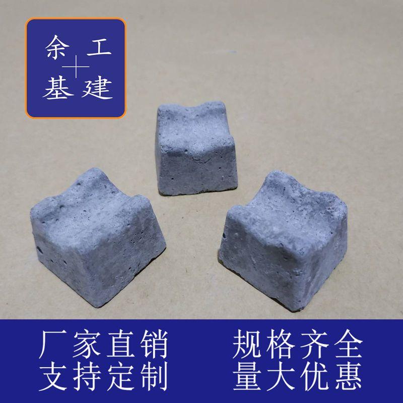 水泥垫块C50强度混凝土钢筋保护层高架隧道房建桥梁方块垫块余工