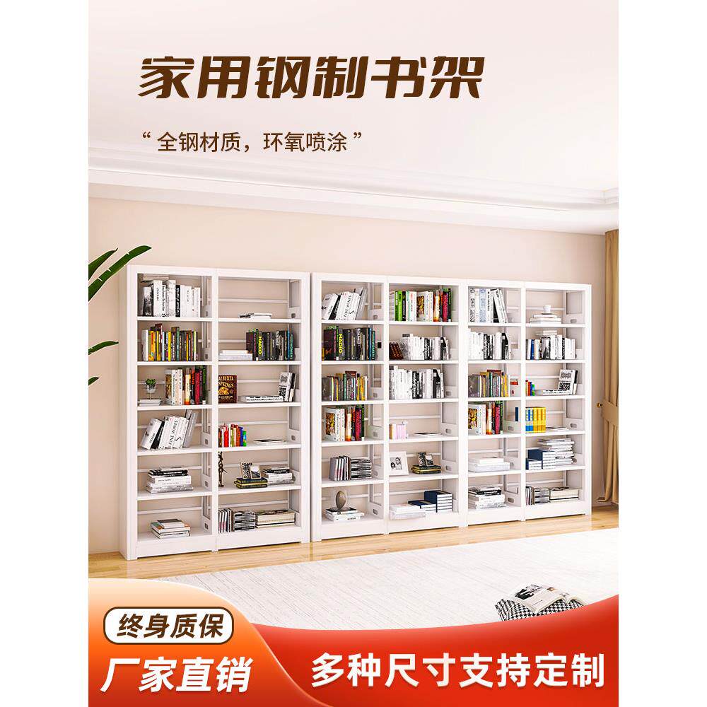 家用图书馆钢制书架落地置物架儿童书柜绘本架客厅简约铁艺置物架图片