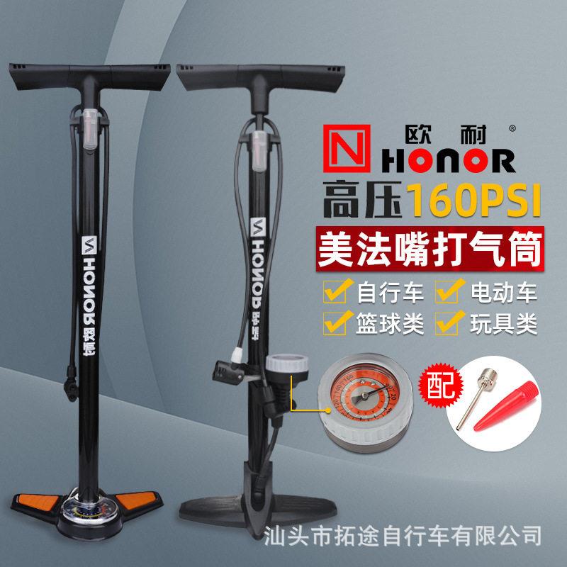 欧耐自行车打气筒6532E落地高压脚踩踏篮球打气机配件6532B