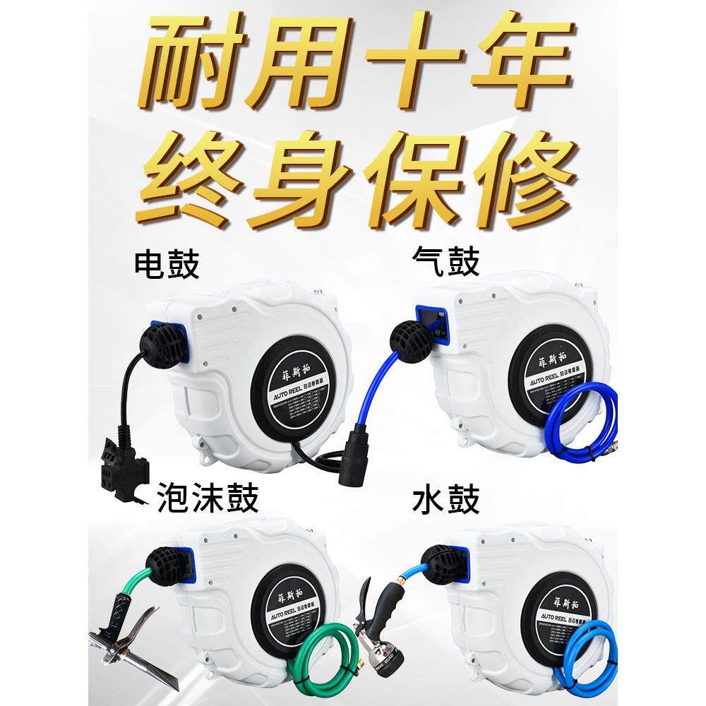 自动伸缩卷管器气鼓气管收缩汽修20米水鼓电线鼓泡沫鼓高压悬挂式
