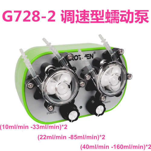 蠕动泵全自动迷你自吸泵家用循环泵微型小水泵G728-2GROTHEN