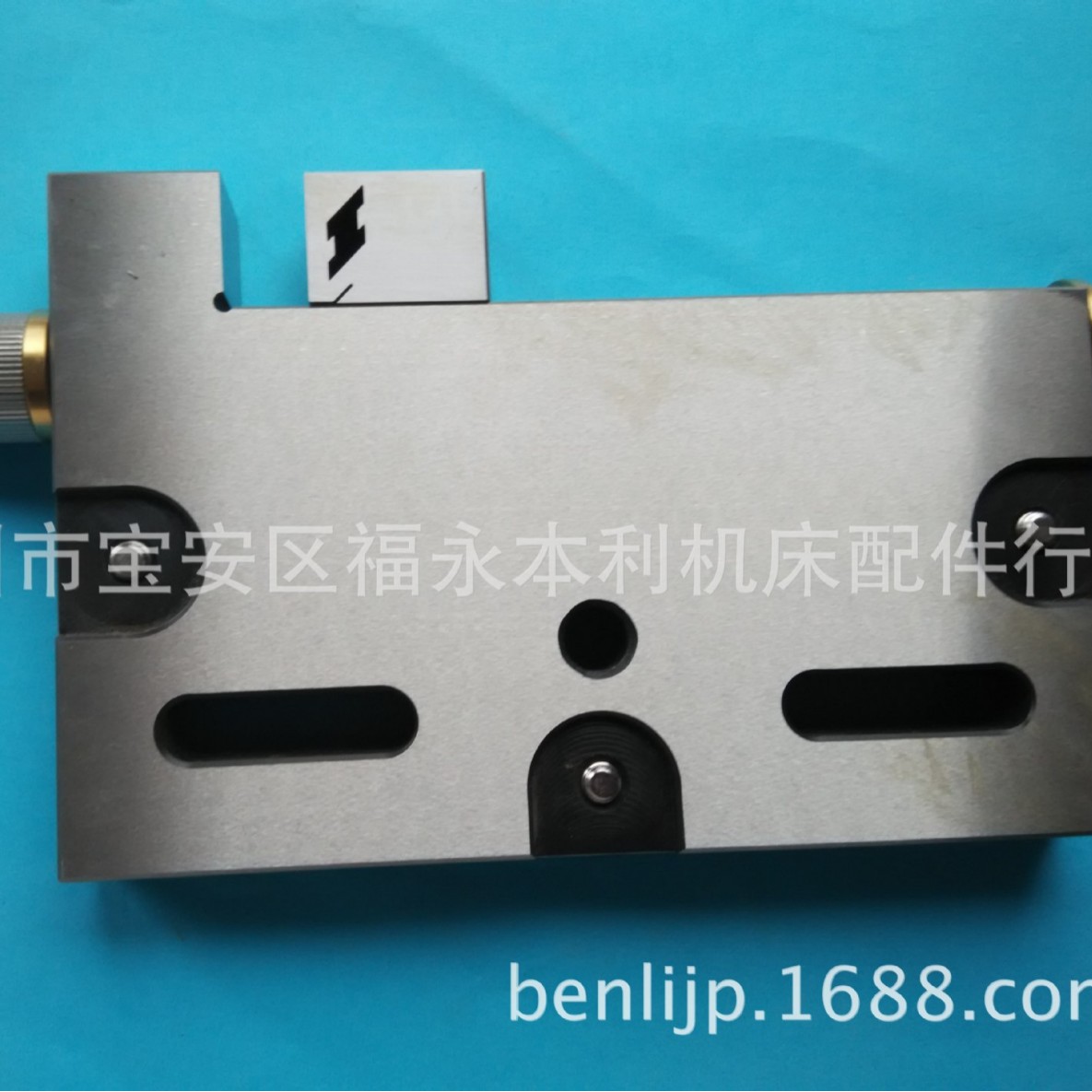 线切割慢走丝治具手动万力夹具虎钳不锈钢夹距线切割慢丝夹具批士图片