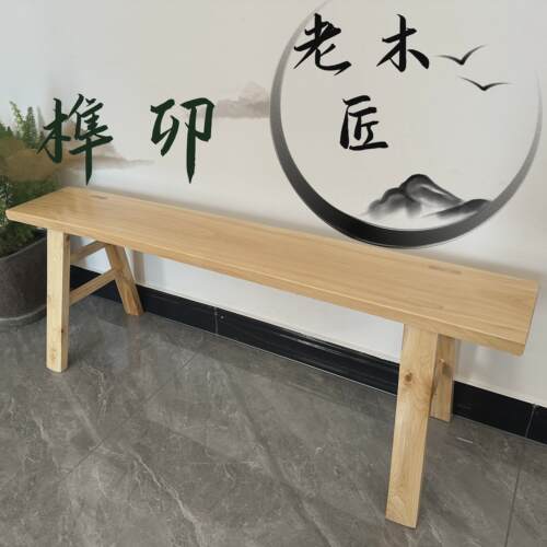 柏木凳实木凳餐桌长登原木大木板凳条凳学生练功凳工厂凳长条凳子