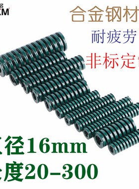 TH重负荷绿色16*8*20/25/30/35/40/50模具弹簧 矩形弹簧 规格齐