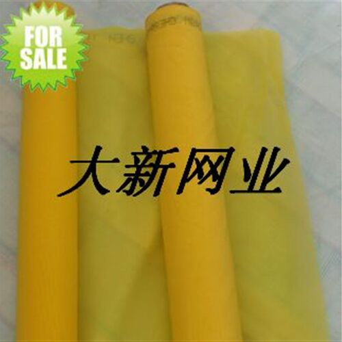合资丝印网纱120T300目1.65米宽31线黄网 涤纶丝印网纱 印花网纱