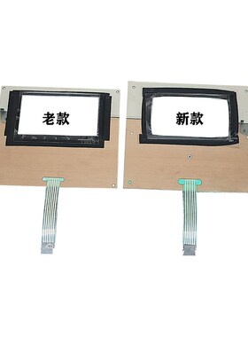 线切割配件大全瑞钧中走丝机床控制水泵丝筒操作面板电柜开关灰色