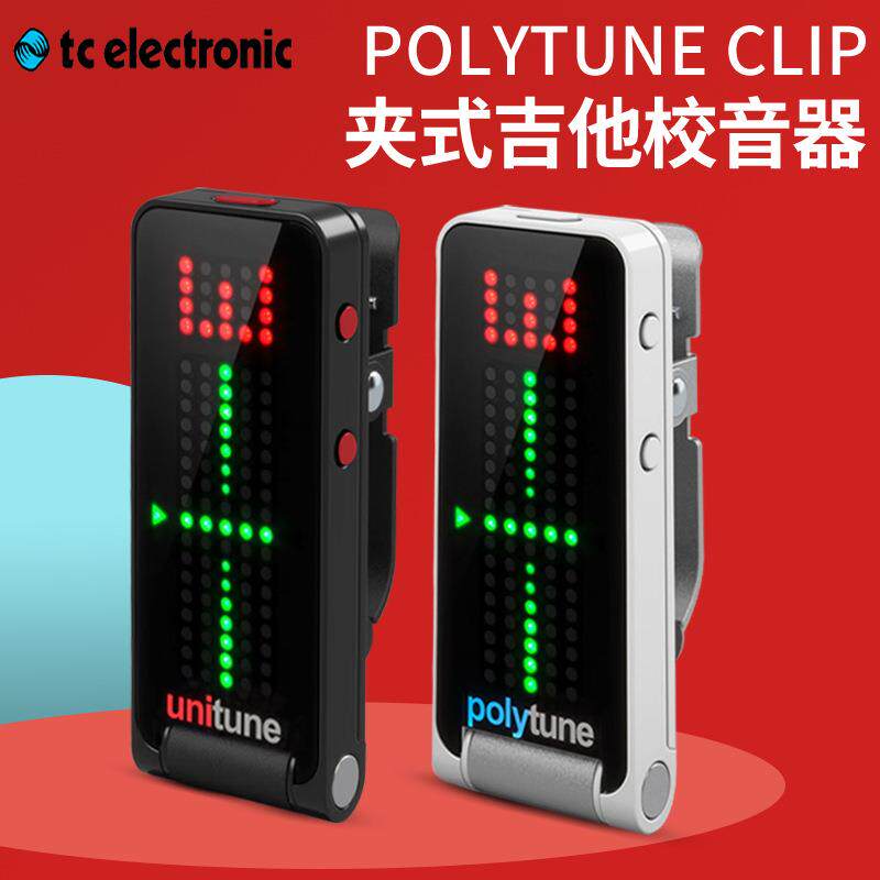 TC Electronic PolyTune Clip 民谣木吉他电吉他贝司调音表校音器
