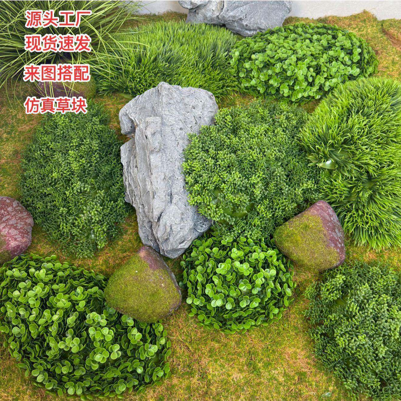 仿真绿植金钱草米兰草蓬松草人造草坪草块园林景观造景装饰假草皮