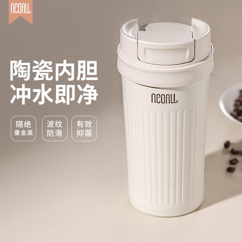 随行咖啡杯女陶瓷内胆保温杯男士便携车载外带保冷杯