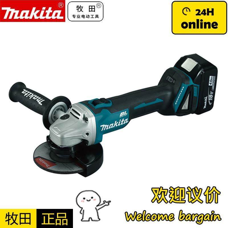 牧田makita角向磨光机DGA504多功能打磨机磨光机手磨机抛光机