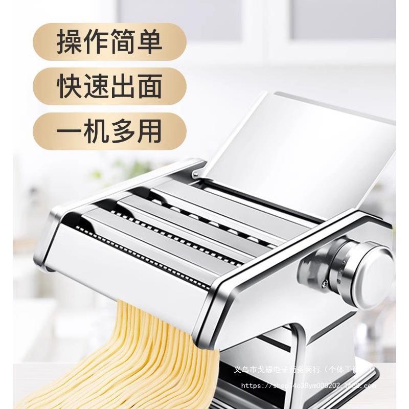 家庭用面条机小型多功能压面机手动擀面机制面全自动饺子馄饨皮机