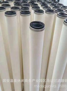 滤芯 MCC1401E100H13高压气体滤芯 多种型号聚结滤芯