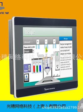 威纶通触摸屏TK6072iP TK6071IP TK8072IP TK8071IP TK6051IP 7寸