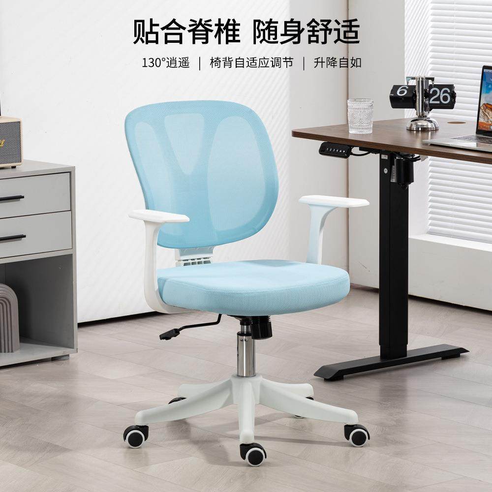 零售多色可选办公椅家用办公室书房久坐不累可升降旋转办公椅,鲜花速递/花卉仿真/绿植园艺,割草机/草坪机,淘宝优惠券,粉丝福利购,淘宝优惠卷