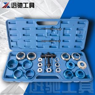 XC2519 取出器油封拆卸拉马工具 凸轮轴曲轴油封拆装 工具组安装