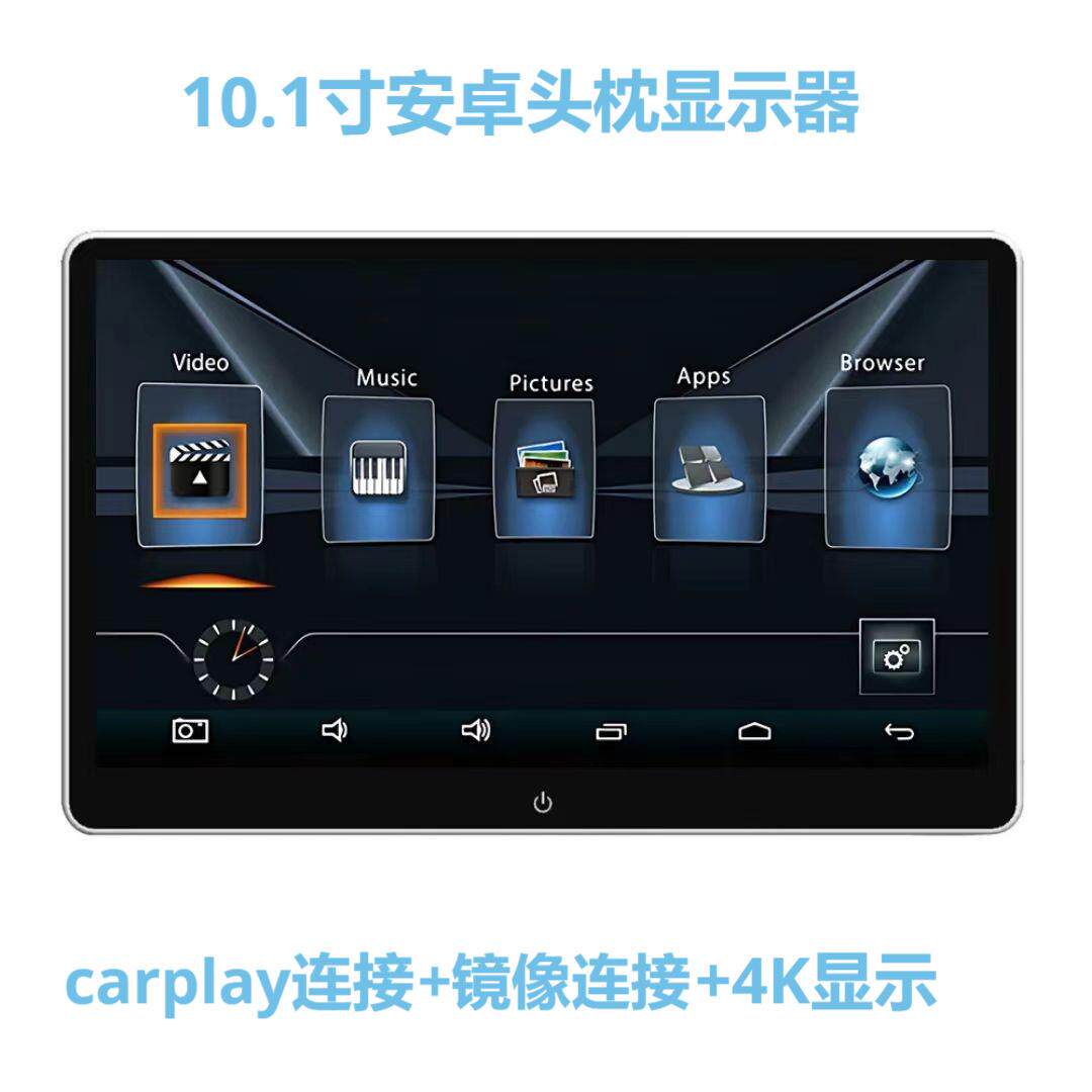 10.1寸车载后排安卓外挂式头枕显示器4K高清ips屏触摸屏高清4K