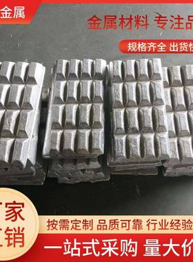 铝中间合金 华夫饼铸锭 铝硅50 AlSi50 铝硅中间合金 硅含量48-52