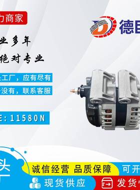 适用道奇3.6发电机11580N11570N 11570R 04801624AD 4801624AD