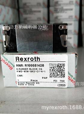 R166681320 力士乐滑块导轨 REXROTH滑块导轨 磨床机械设备专用