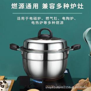 东威蒸锅防烫电木手柄加厚不锈钢单篦蒸煮锅可视锅盖加厚蒸锅