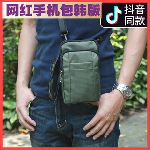 大屏防水泼斜挎小包男单肩手机包腰包 适用6.3寸6.44寸6.5寸女竖款