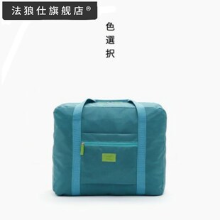 旅行可折叠行李包男防水超大容量登机旅行袋便携收纳旅游手提袋女