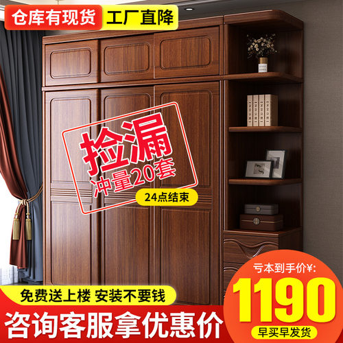 胡桃木实木衣柜家用卧室现代简约经济型大衣储推拉门储物实木家具