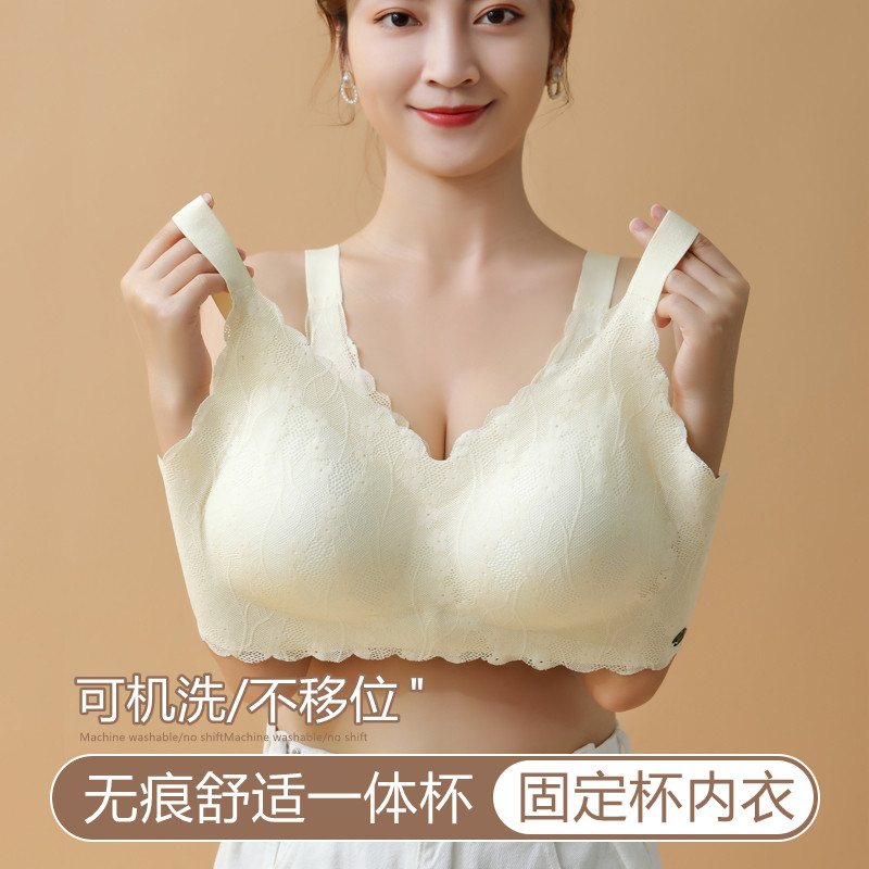 无痕内衣女大胸显小薄款无钢圈聚拢收副乳防下垂固定杯大码文胸罩,女士内衣/男士内衣/家居服,文胸,淘宝优惠券,粉丝福利购,淘宝优惠卷