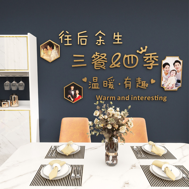网红创意3d立体墙贴字房间店铺客厅卧室床头沙发电视背景墙面装饰