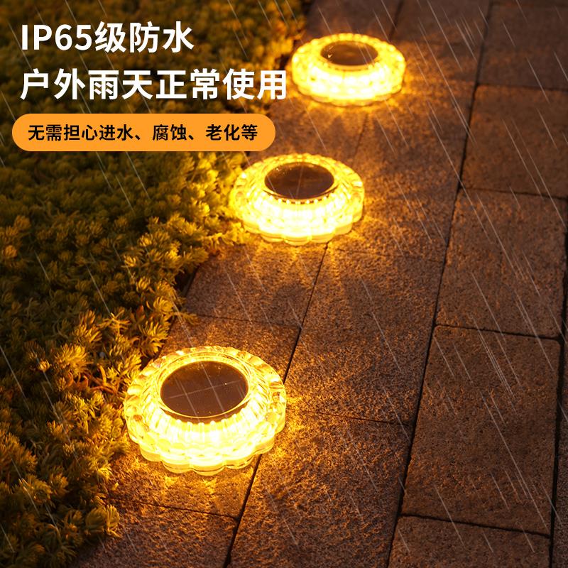 太QY-DM-05阳能地灯水户外庭防院草坪台阶露台花园埋阳台装饰布置