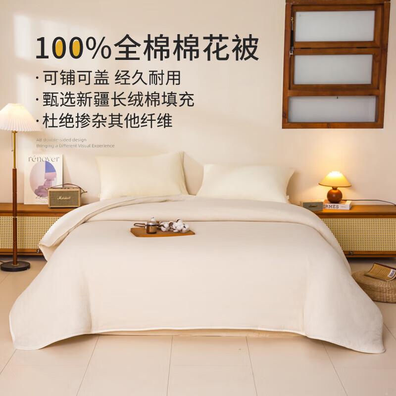 棉絮被芯新疆棉被垫被宿舍冬季用加厚棉00SD棉花花手工被家棉花芯