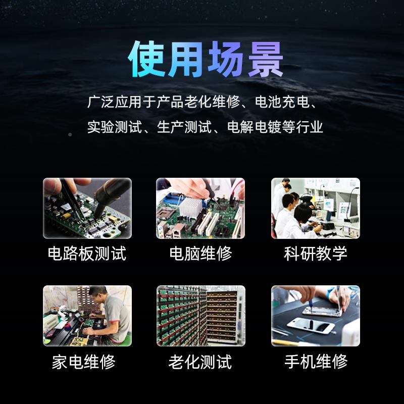 高度可调直MT-DP152流稳压电源0恒流压维恒修15V 精3V 60V可编程