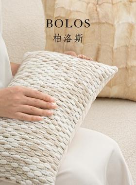 柏洛斯Sotf po奢wer『井桃』PIV现枕代简约轻米白沙发长腰靠垫抱