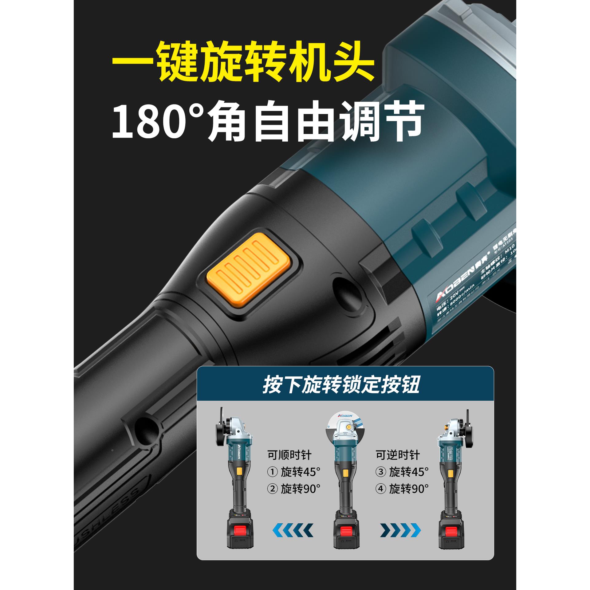 奥小无锂电角磨机AT103奔充电型家用手磨机电动砂轮抛光奥奔刷切