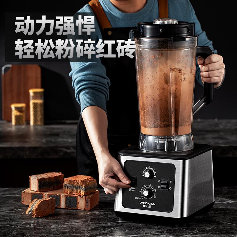 德CR-801国味源商率用破壁机早餐汁店用大功现磨大量打容浆榨料理