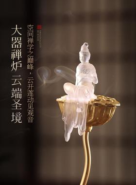 中琉璃香家用室内上炉香供熏香沉香檀香式禅意香薰炉GDF21591摆件