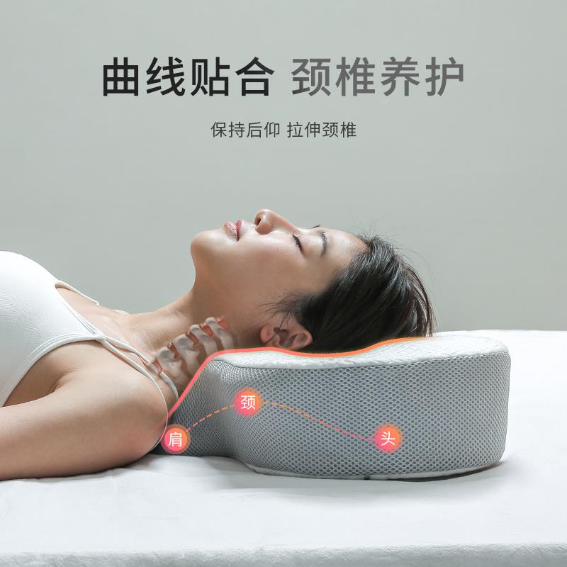 颈椎弓枕记忆棉颈病PLCHZ9枕非修复人反睡觉助睡眠护颈枕头专护用