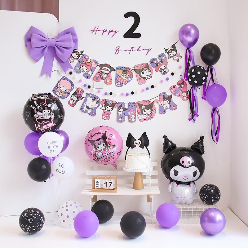 库洛米公主生日派对气背景布OUI置场景装饰主风卡通女孩女童三岁