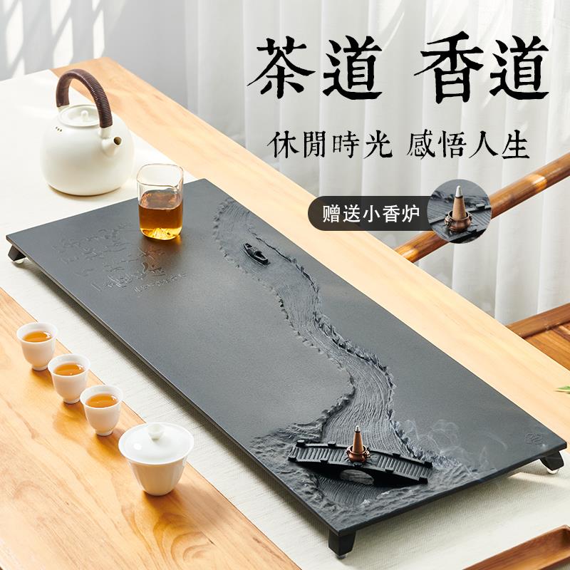 代茶盘乌金石205新2款原石中式简约轻奢现家用头CJJ-W020茶具托盘
