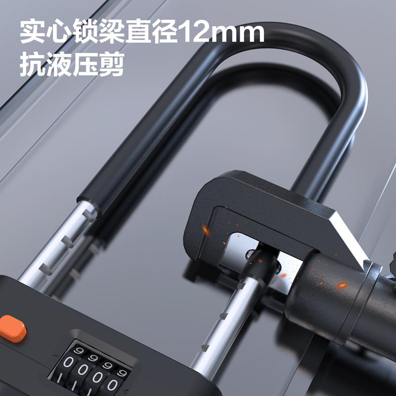 得力型密码u玻型u锁锁门挂锁密码锁璃门锁小防Deli\/得盗防水防锈